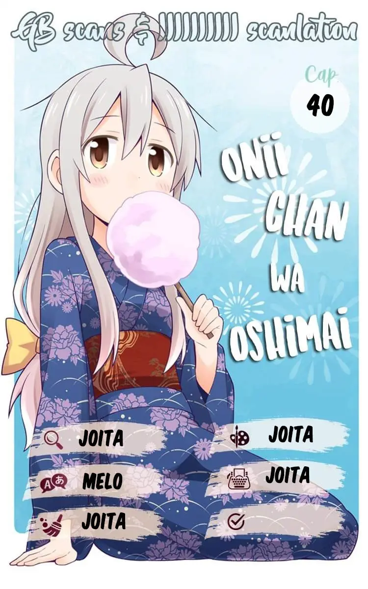 Onii-chan wa Oshimai - Capítulo 40 - Página 1 - LectorTMOo