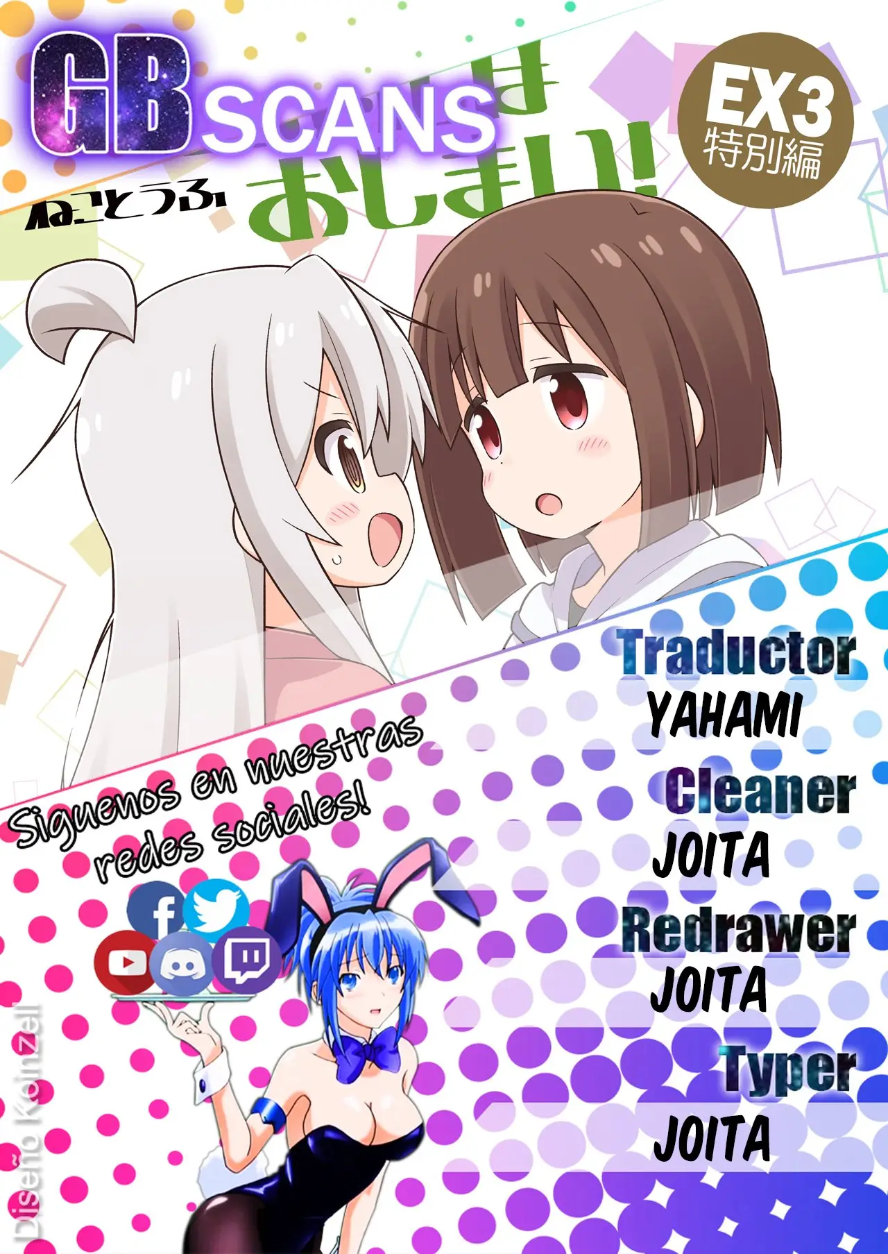 Onii-chan wa Oshimai - Capítulo 42.6 - Página 2 - LectorTMOo