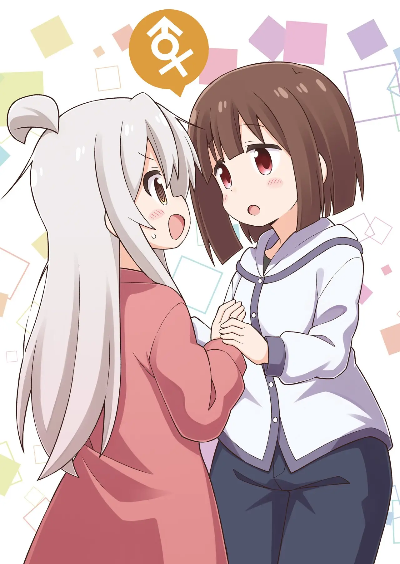 Onii-chan wa Oshimai - Capítulo 42.6 - Página 18 - LectorTMOo