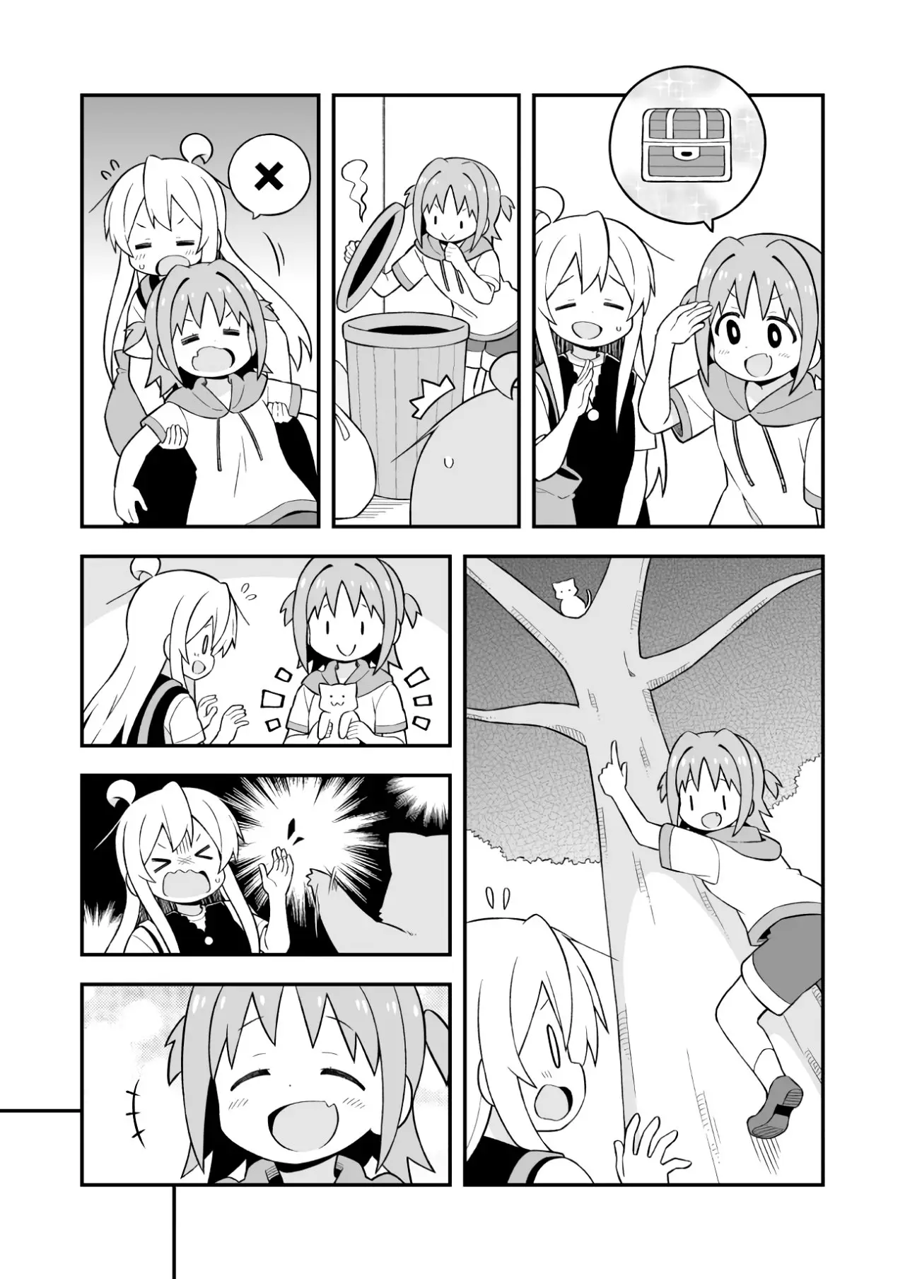 Onii-chan wa Oshimai - Capítulo 47 - Página 6 - LectorTMOo