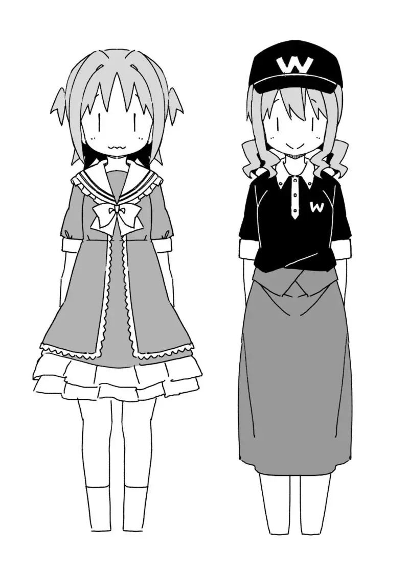 Onii-chan wa Oshimai - Capítulo 47 - Página 17 - LectorTMOo