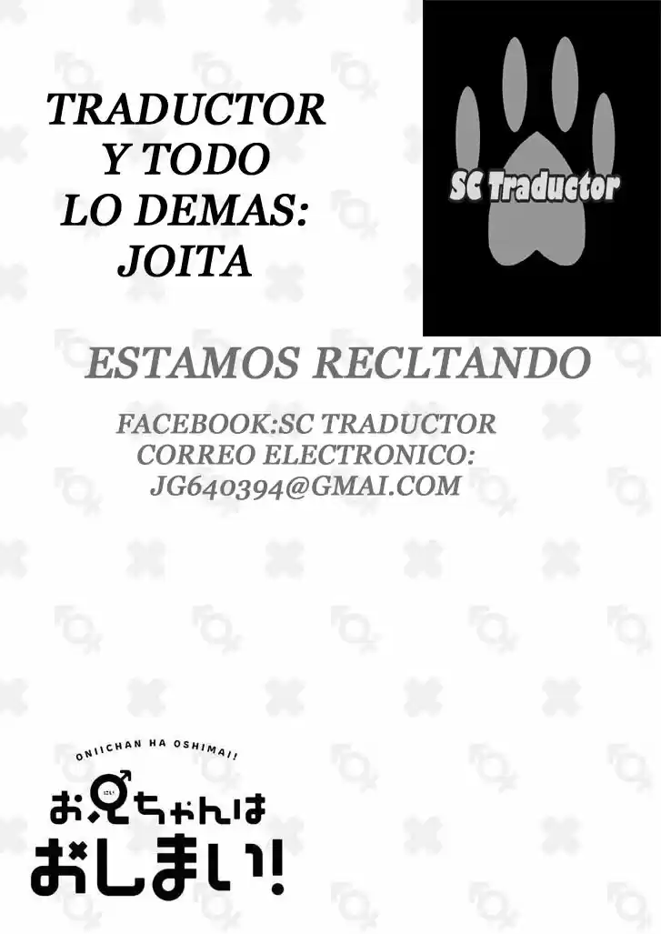 Onii-chan wa Oshimai - Capítulo 5.5 - Página 4 - LectorTMOo