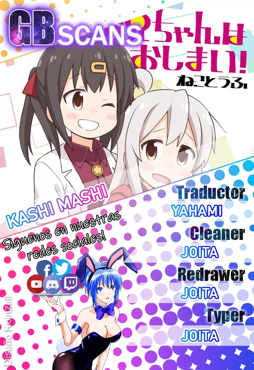 Onii-chan wa Oshimai - Capítulo 53.5 - Página 1 - LectorTMOo