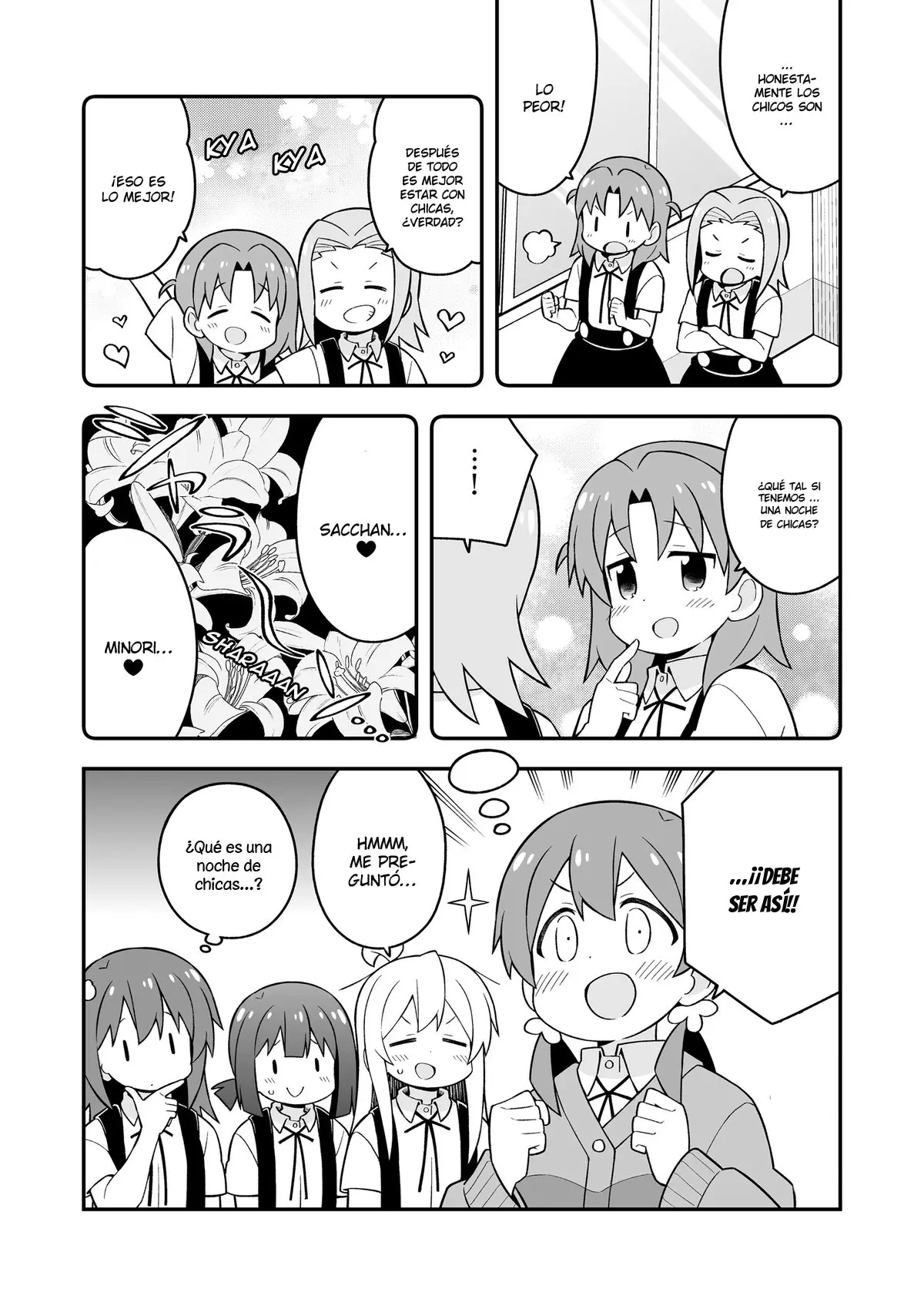 Onii-chan wa Oshimai - Capítulo 53.5 - Página 3 - LectorTMOo