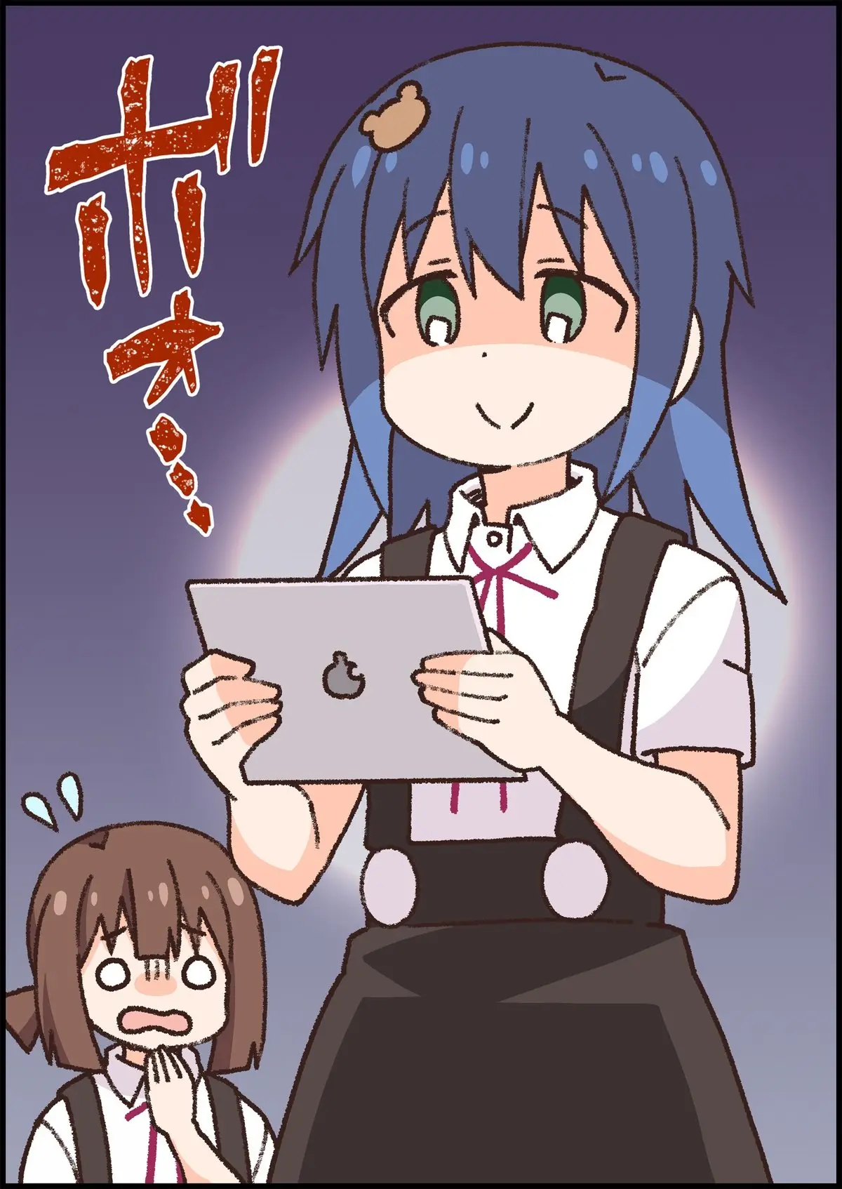Onii-chan wa Oshimai - Capítulo 54 - Página 17 - LectorTMOo