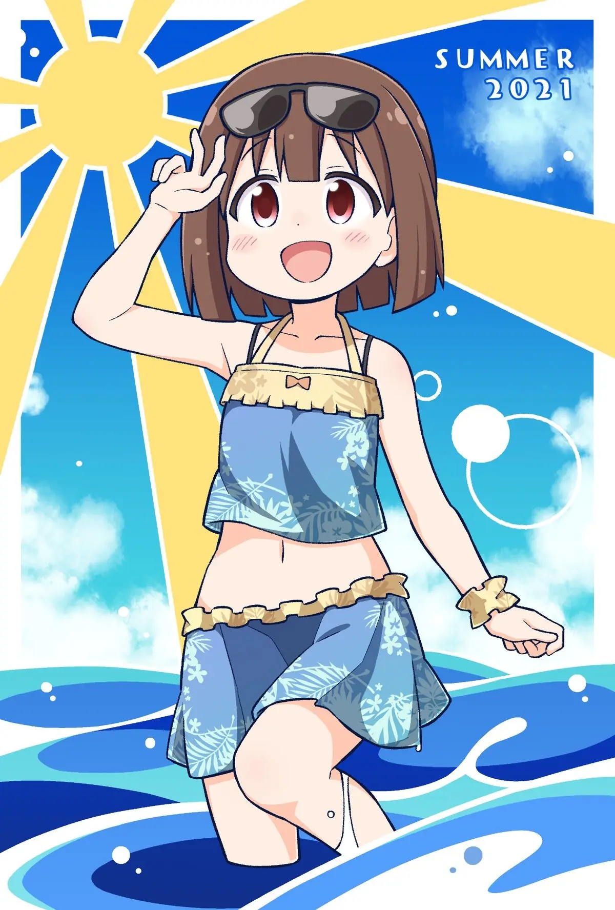 Onii-chan wa Oshimai - Capítulo 54 - Página 20 - LectorTMOo