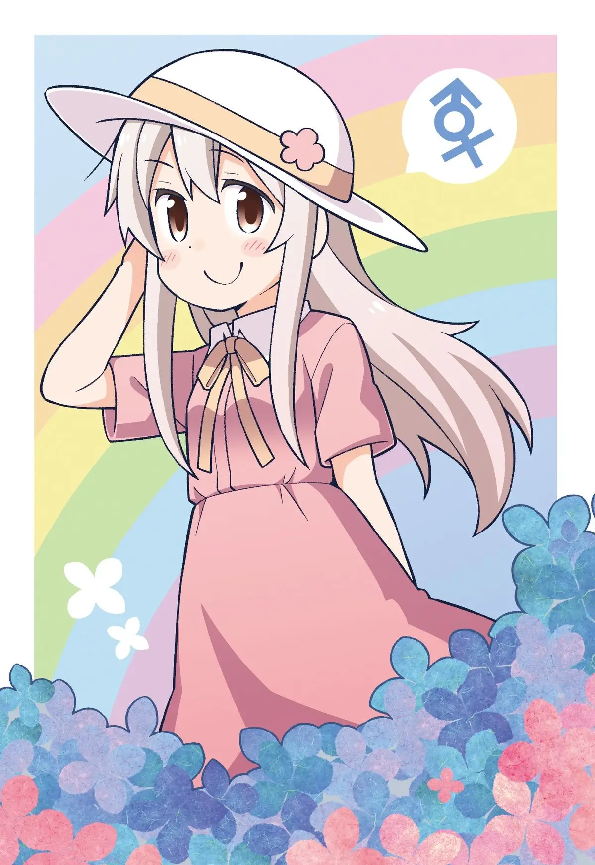 Onii-chan wa Oshimai - Capítulo 54 - Página 21 - LectorTMOo