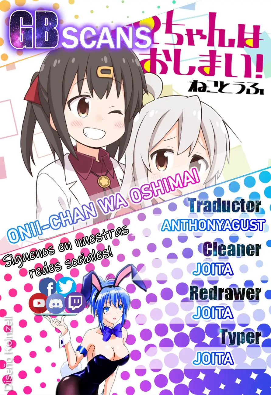 Onii-chan wa Oshimai - Capítulo 56 - Página 1 - LectorTMOo