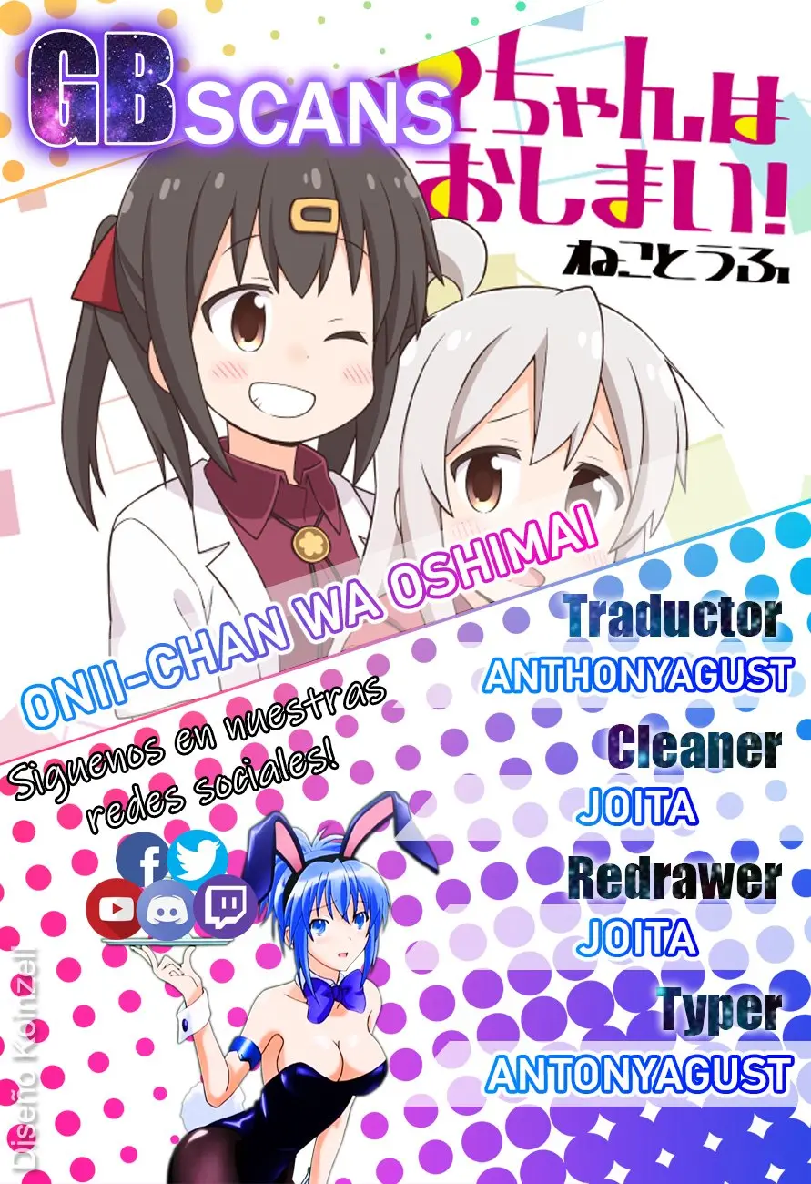 Onii-chan wa Oshimai - Capítulo 57 - Página 1 - LectorTMOo