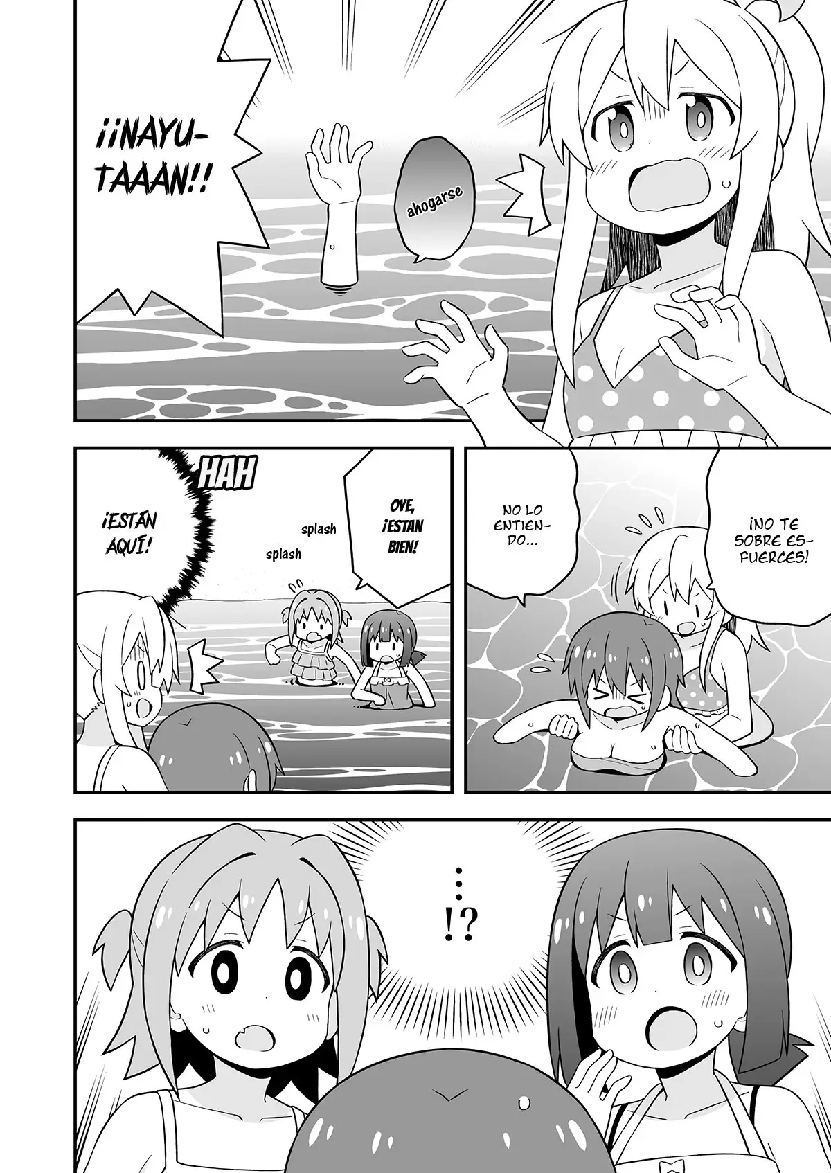 Onii-chan wa Oshimai - Capítulo 58 - Página 15 - LectorTMOo