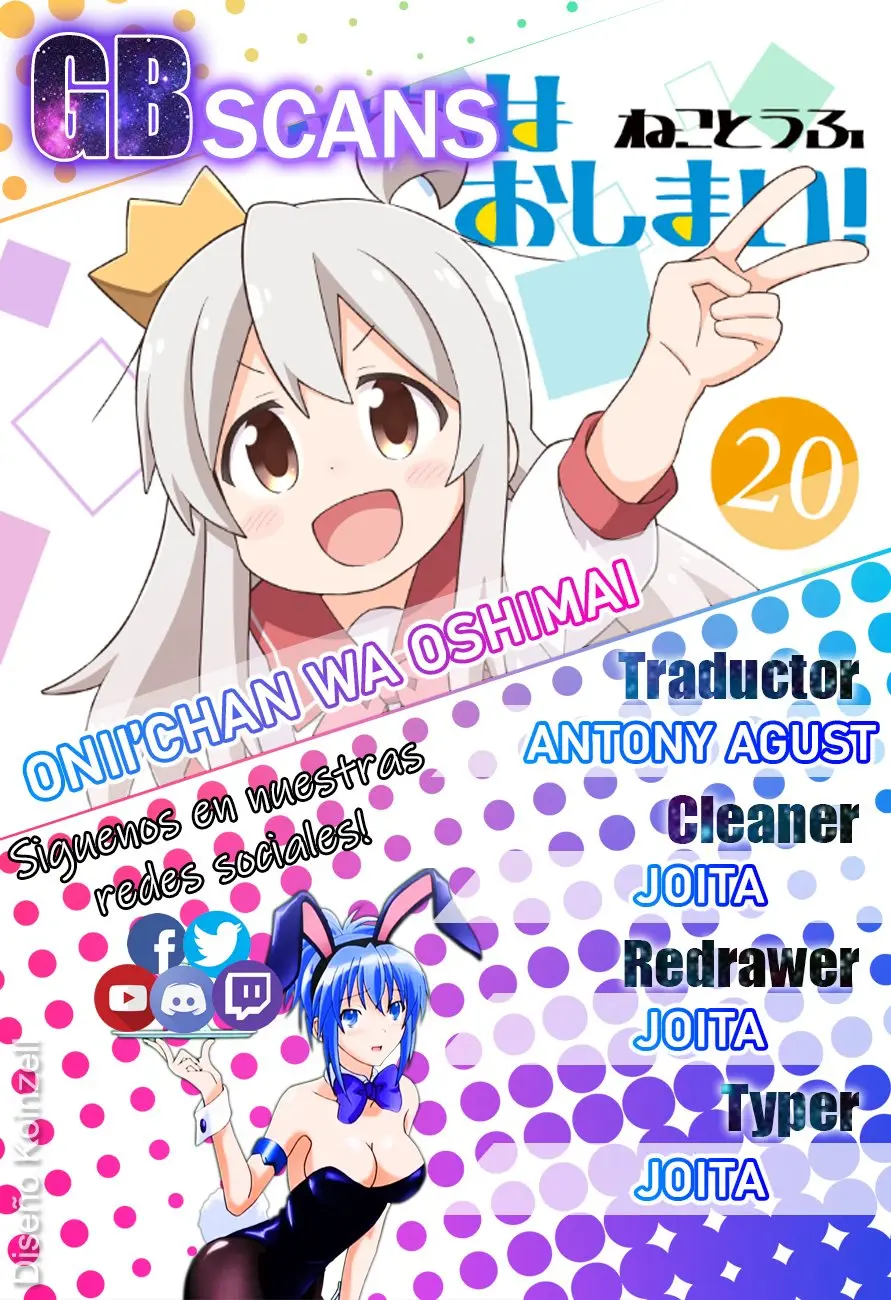 Onii-chan wa Oshimai - Capítulo 61 - Página 1 - LectorTMOo