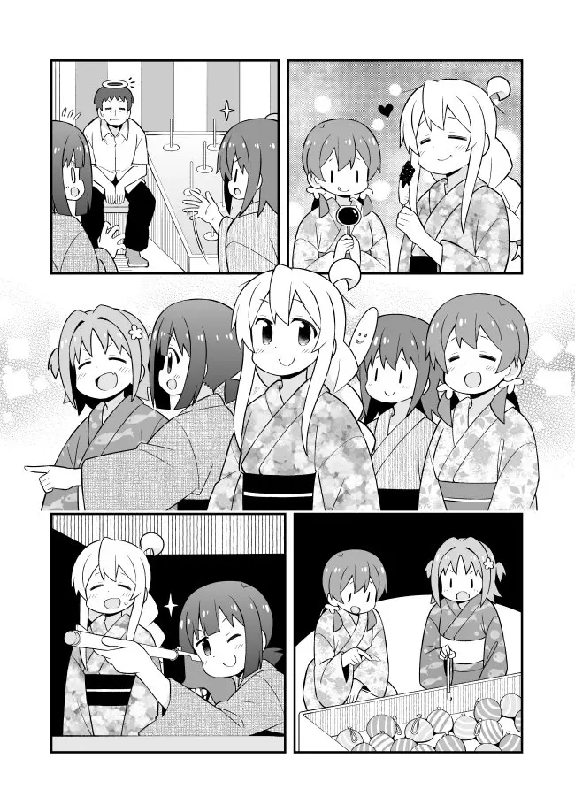 Onii-chan wa Oshimai - Capítulo 61 - Página 11 - LectorTMOo