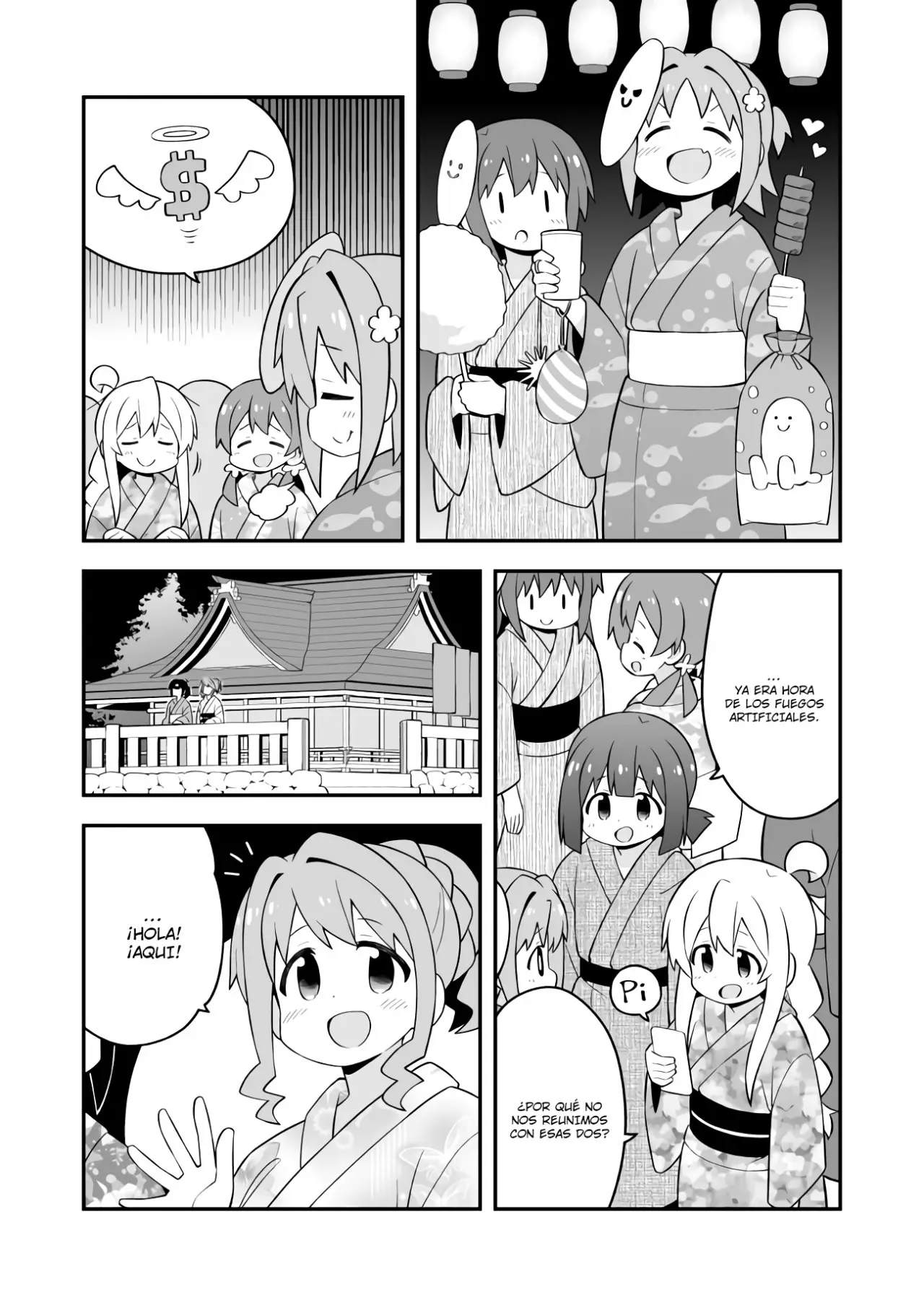 Onii-chan wa Oshimai - Capítulo 61 - Página 12 - LectorTMOo