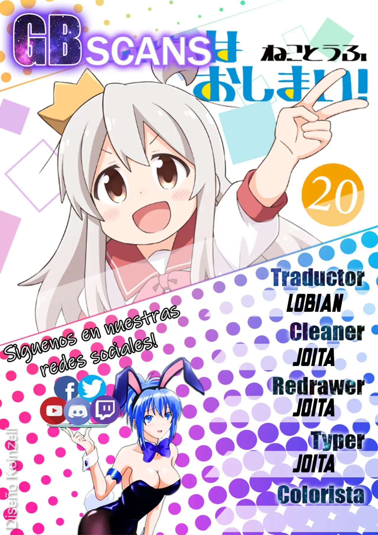 Onii-chan wa Oshimai - Capítulo 62 - Página 1 - LectorTMOo