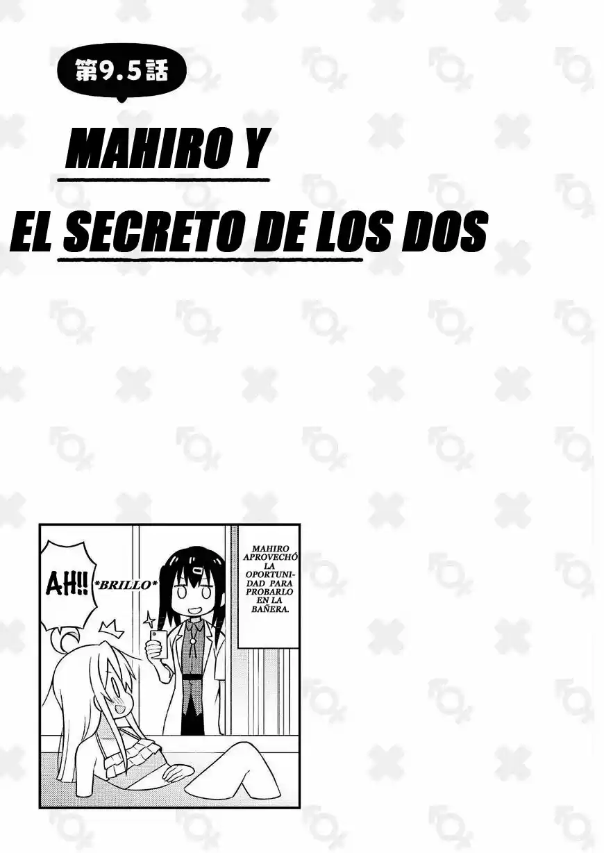 Onii-chan wa Oshimai - Capítulo 9.5 - Página 1 - LectorTMOo