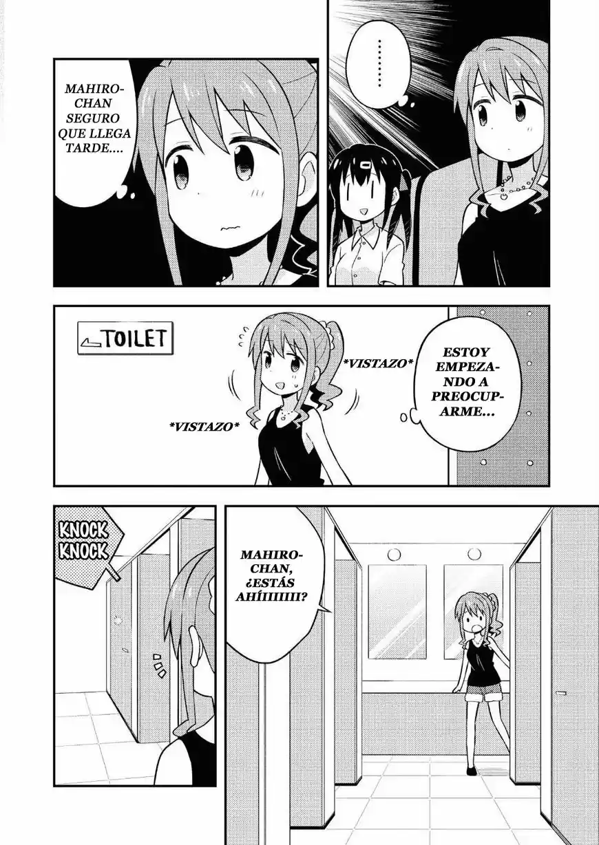 Onii-chan wa Oshimai - Capítulo 9.5 - Página 4 - LectorTMOo