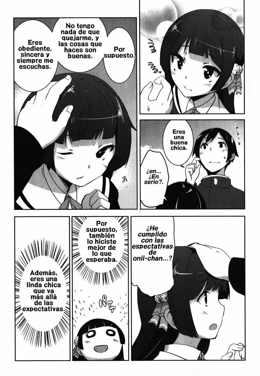 Oniichan dakedo Ai Sae Areba Kankeinai yo ne (2016) - Capítulo 16.2 - Página 17 - LectorTMOo