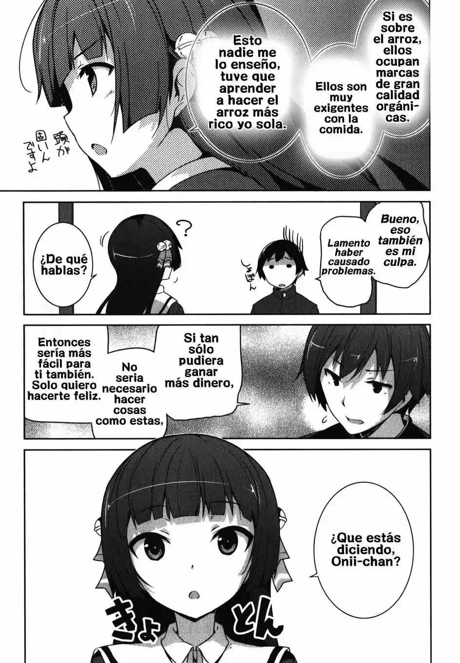 Oniichan dakedo Ai Sae Areba Kankeinai yo ne (2016) - Capítulo 17 - Página 12 - LectorTMOo