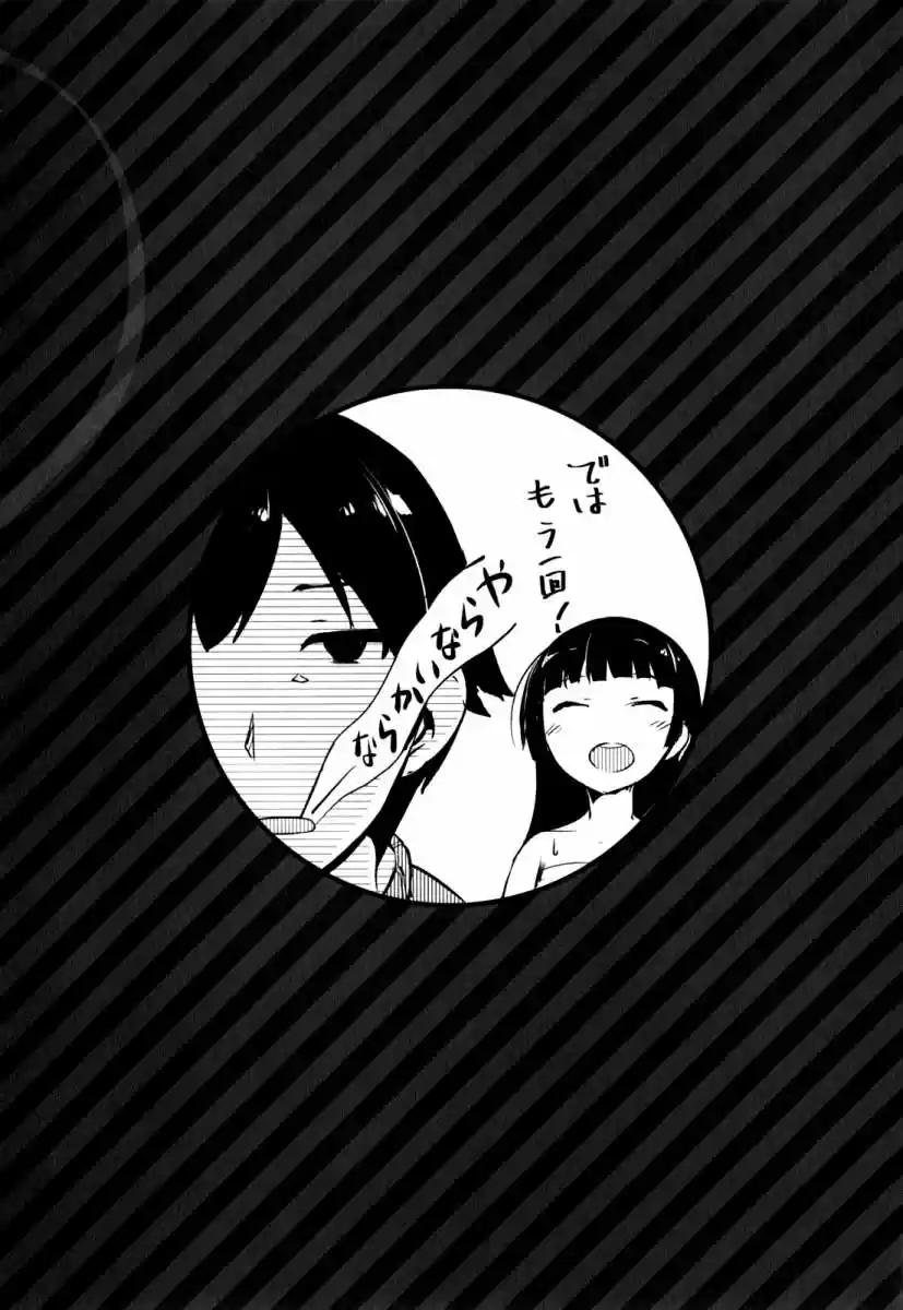 Oniichan dakedo Ai Sae Areba Kankeinai yo ne (2016) - Capítulo 4 - Página 13 - LectorTMOo