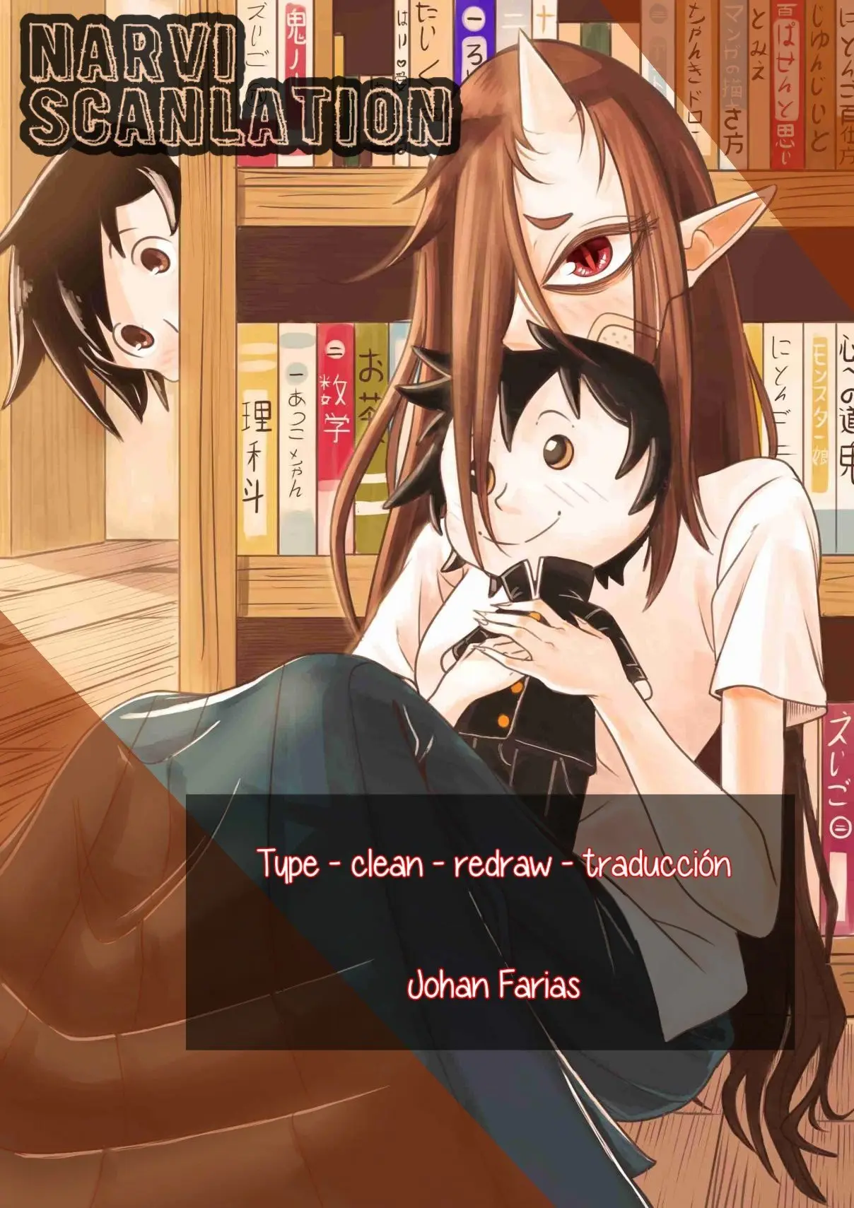 Onikawa san like cute and small things (2020) - Capítulo 1 - Página 1 - LectorTMOo
