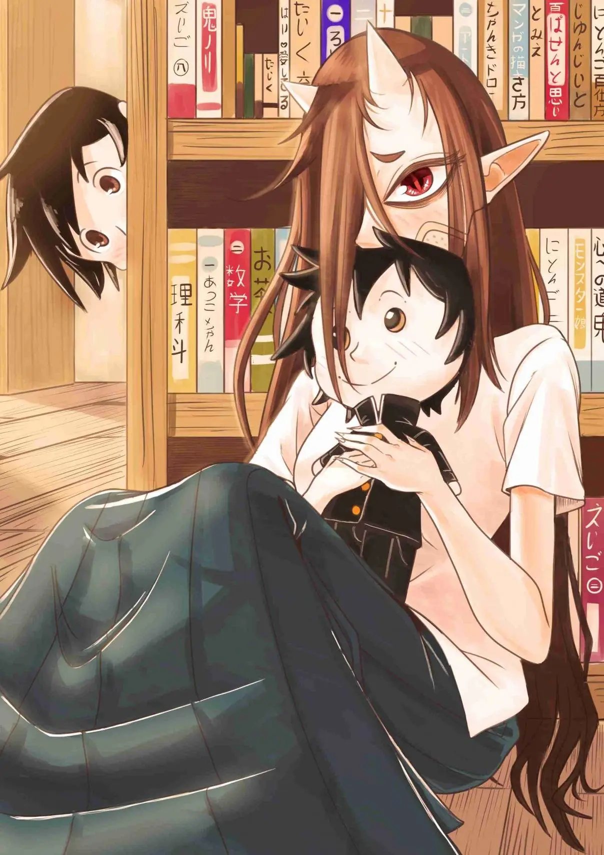 Onikawa san like cute and small things (2020) - Capítulo 1 - Página 2 - LectorTMOo