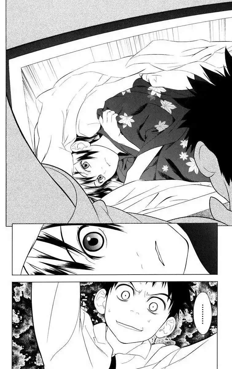 Onikiri-sama wa Hakoiri Musume (2006) - Capítulo 1 - Página 11 - LectorTMOo