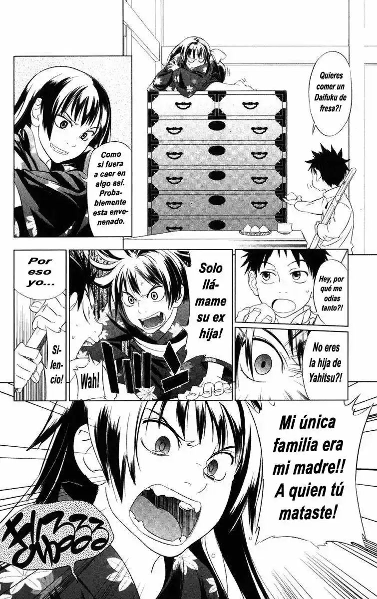 Onikiri-sama wa Hakoiri Musume (2006) - Capítulo 1 - Página 23 - LectorTMOo