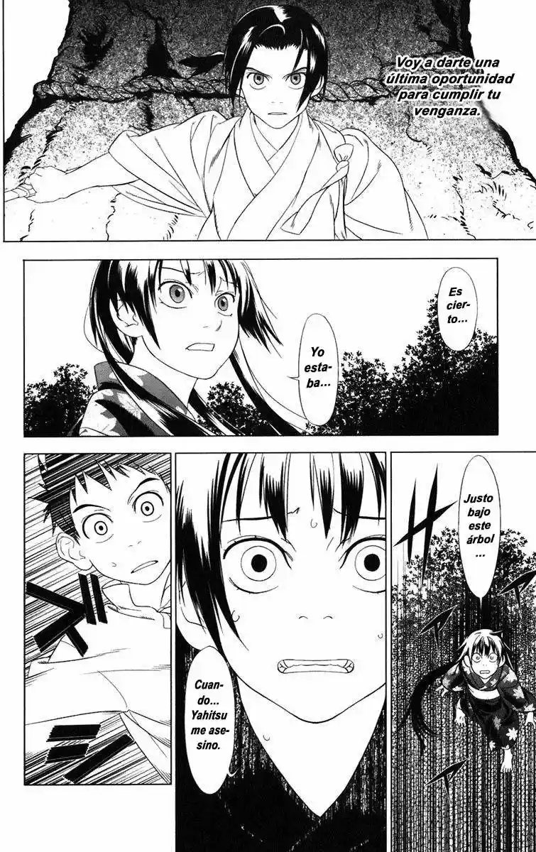 Onikiri-sama wa Hakoiri Musume (2006) - Capítulo 1 - Página 37 - LectorTMOo