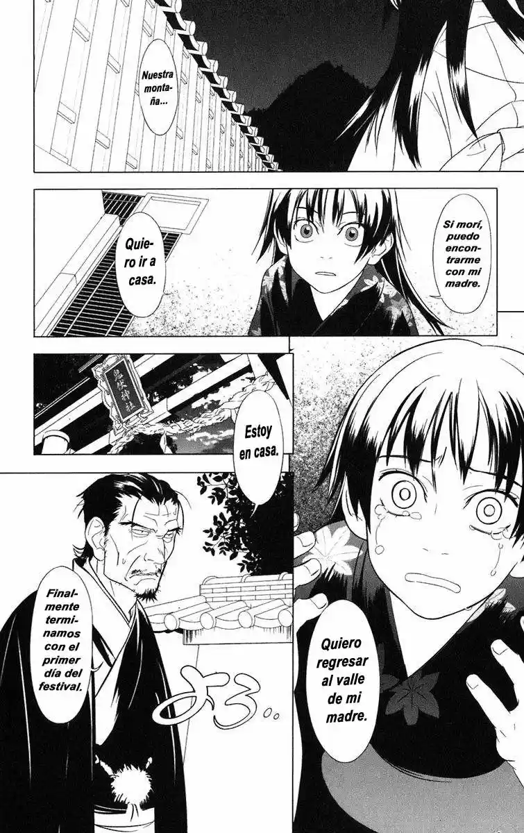Onikiri-sama wa Hakoiri Musume (2006) - Capítulo 1 - Página 41 - LectorTMOo