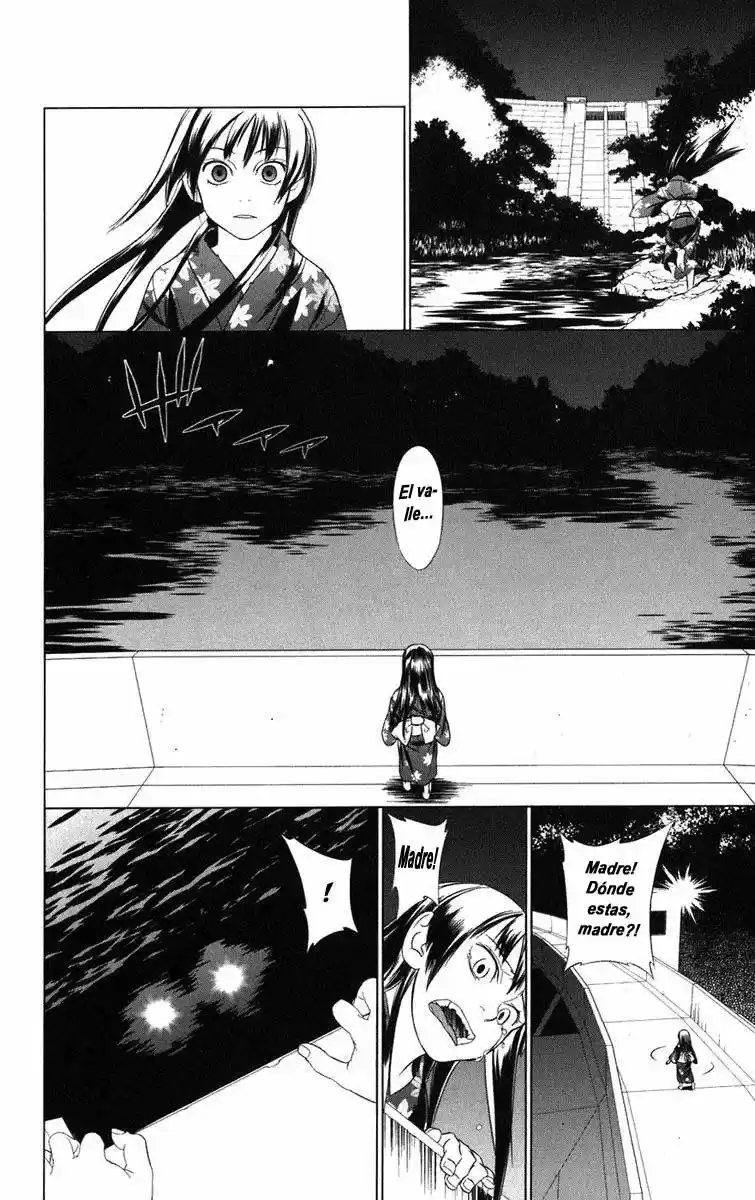Onikiri-sama wa Hakoiri Musume (2006) - Capítulo 1 - Página 43 - LectorTMOo