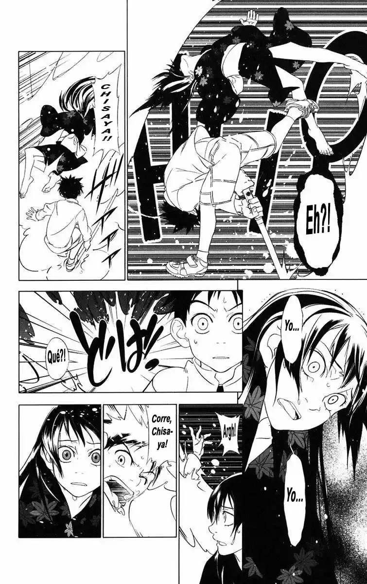 Onikiri-sama wa Hakoiri Musume (2006) - Capítulo 1 - Página 49 - LectorTMOo