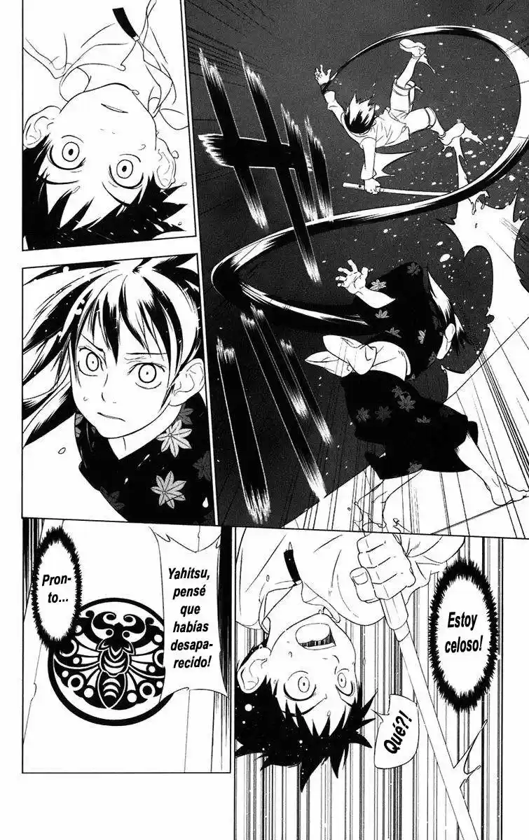Onikiri-sama wa Hakoiri Musume (2006) - Capítulo 1 - Página 51 - LectorTMOo