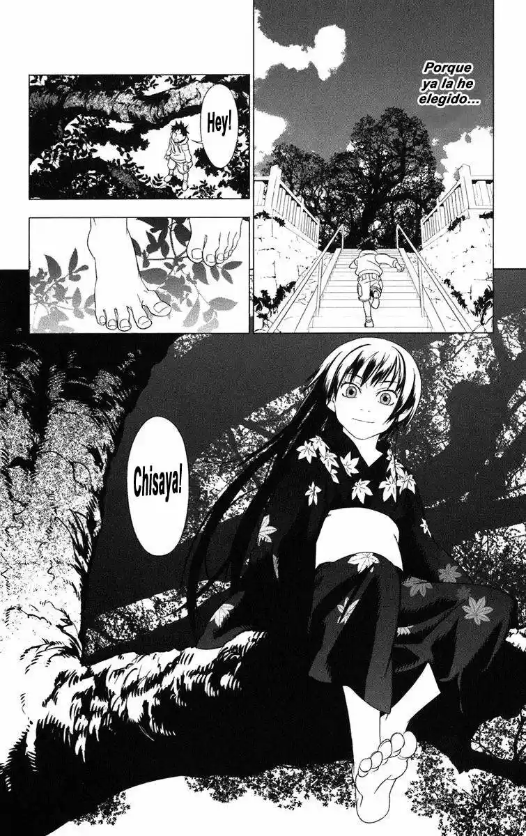 Onikiri-sama wa Hakoiri Musume (2006) - Capítulo 1 - Página 59 - LectorTMOo