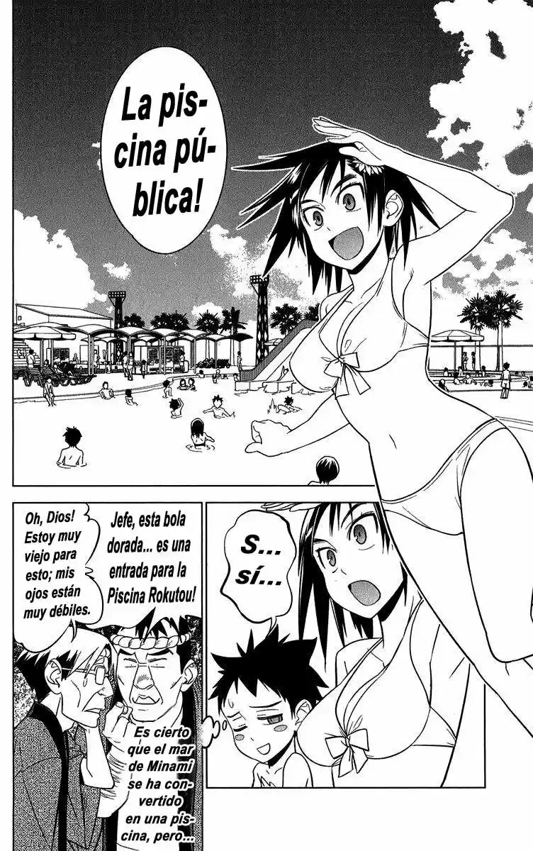 Onikiri-sama wa Hakoiri Musume (2006) - Capítulo 10 - Página 4 - LectorTMOo