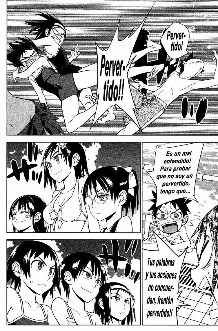 Onikiri-sama wa Hakoiri Musume (2006) - Capítulo 10 - Página 22 - LectorTMOo