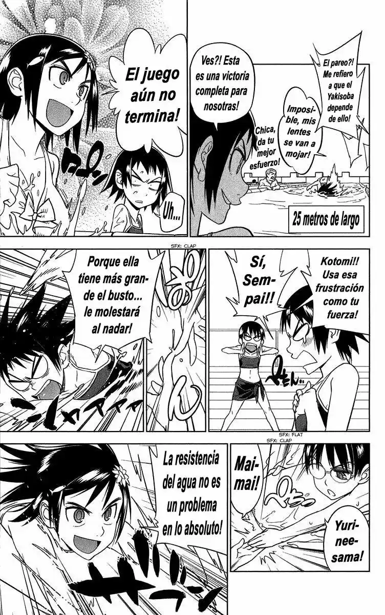 Onikiri-sama wa Hakoiri Musume (2006) - Capítulo 10 - Página 25 - LectorTMOo
