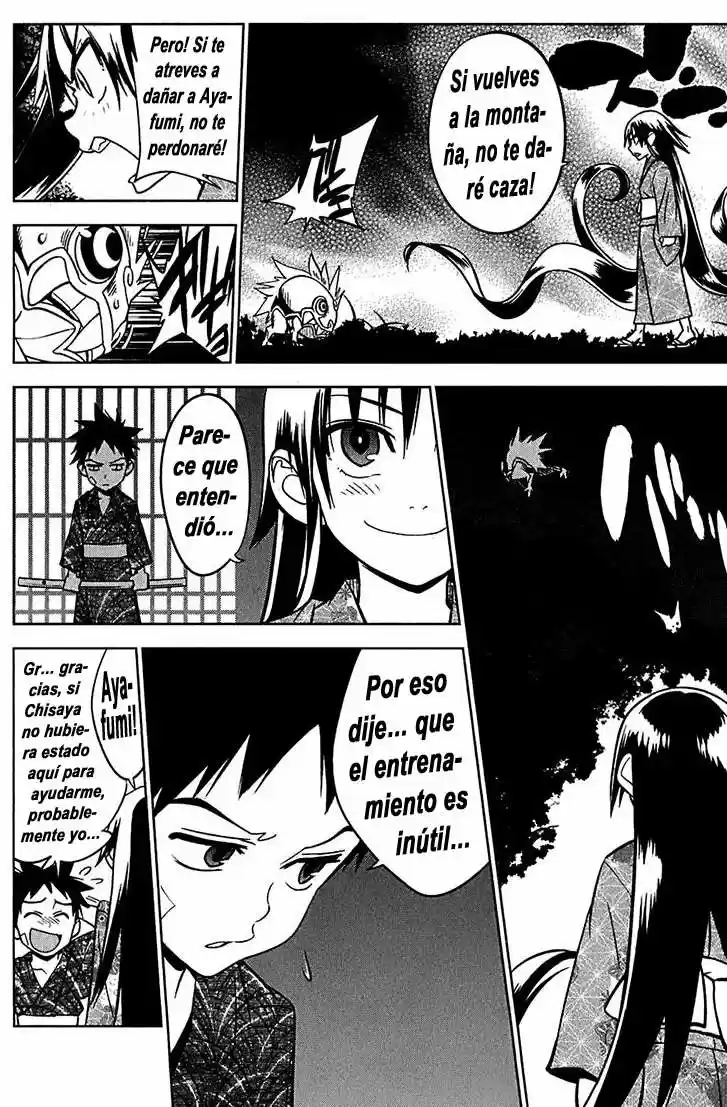 Onikiri-sama wa Hakoiri Musume (2006) - Capítulo 11 - Página 27 - LectorTMOo