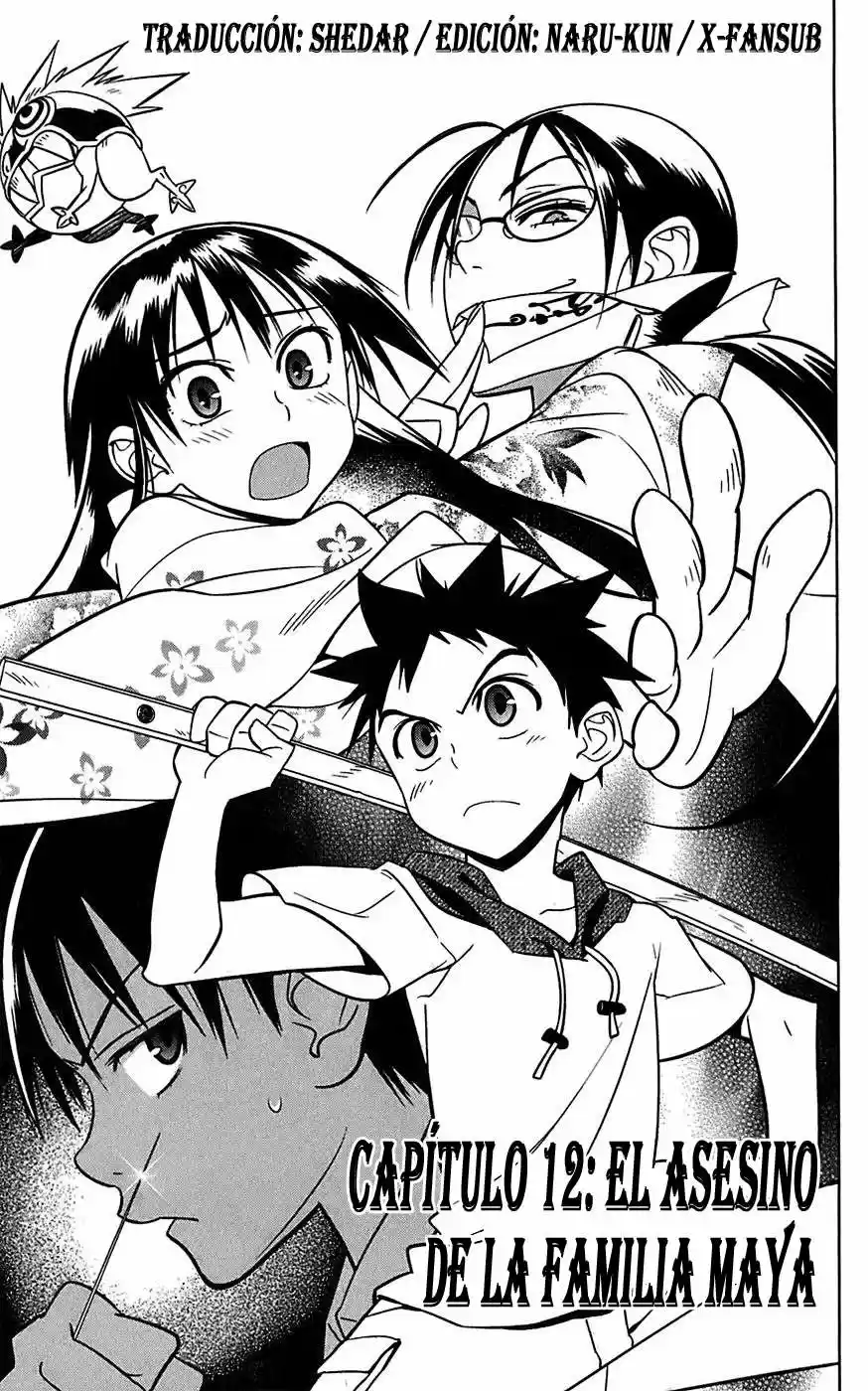 Onikiri-sama wa Hakoiri Musume (2006) - Capítulo 12 - Página 1 - LectorTMOo