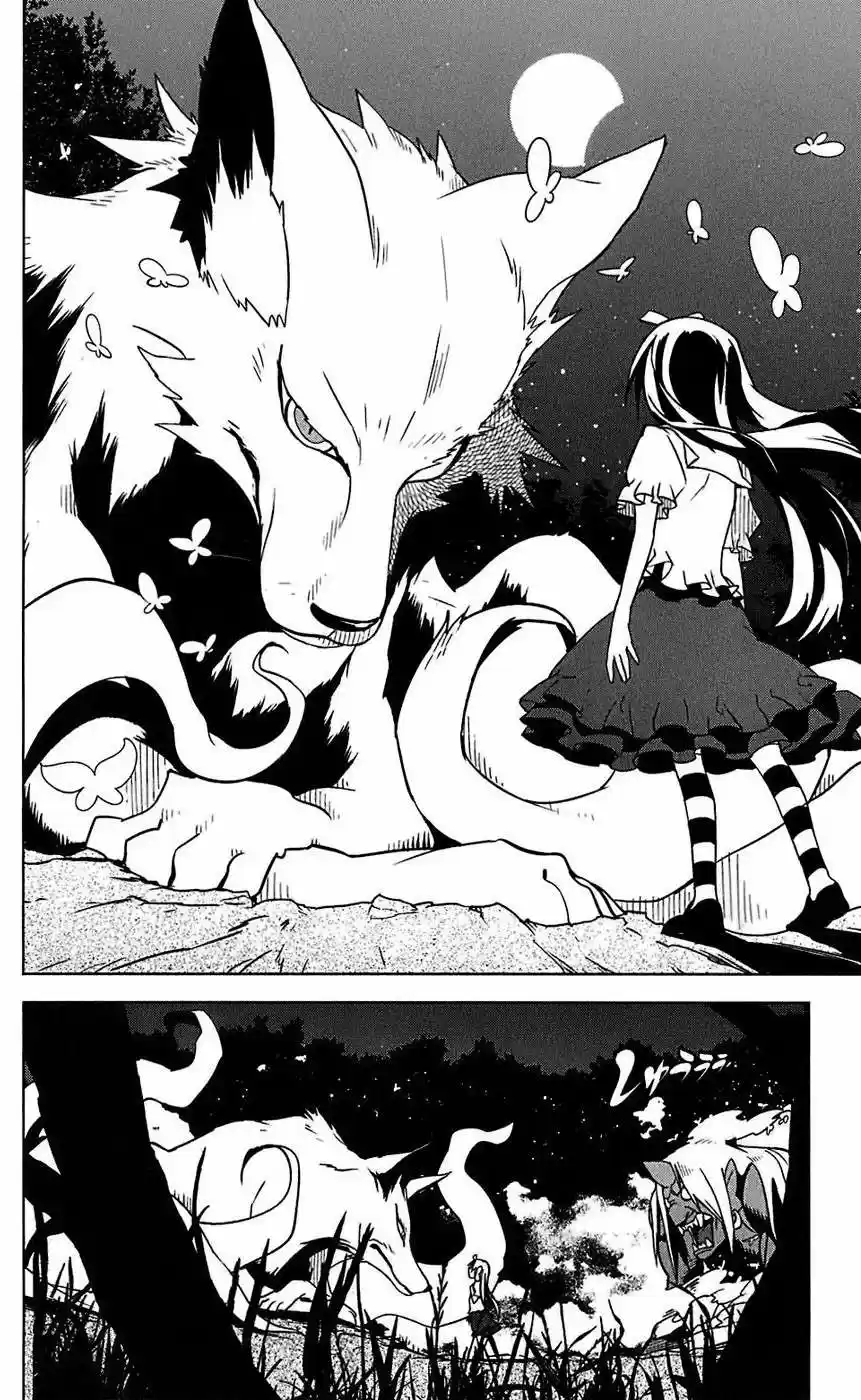 Onikiri-sama wa Hakoiri Musume (2006) - Capítulo 14 - Página 14 - LectorTMOo