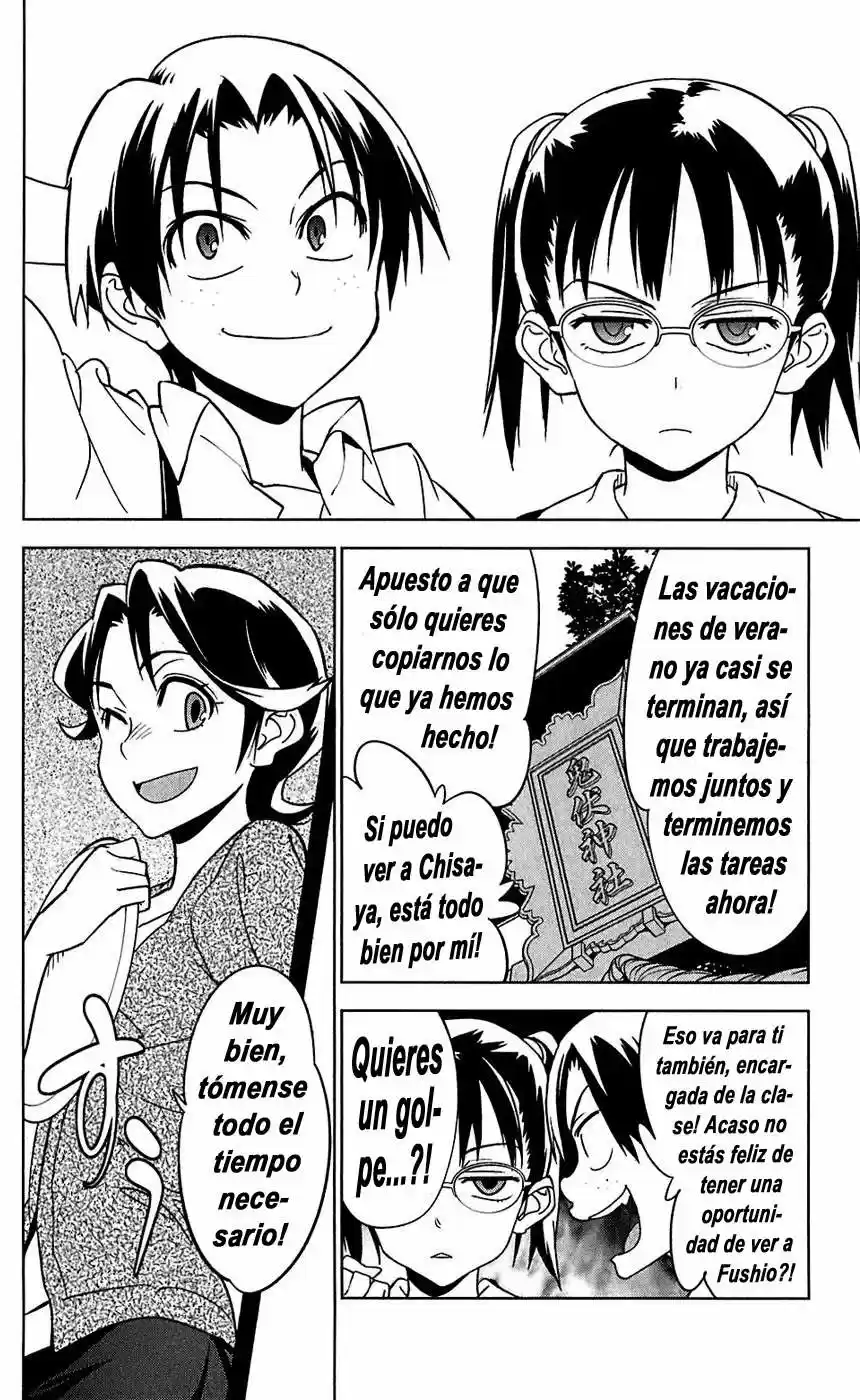 Onikiri-sama wa Hakoiri Musume (2006) - Capítulo 15 - Página 12 - LectorTMOo