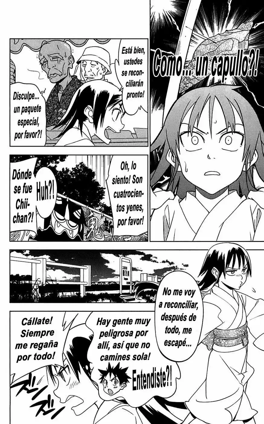 Onikiri-sama wa Hakoiri Musume (2006) - Capítulo 15 - Página 22 - LectorTMOo