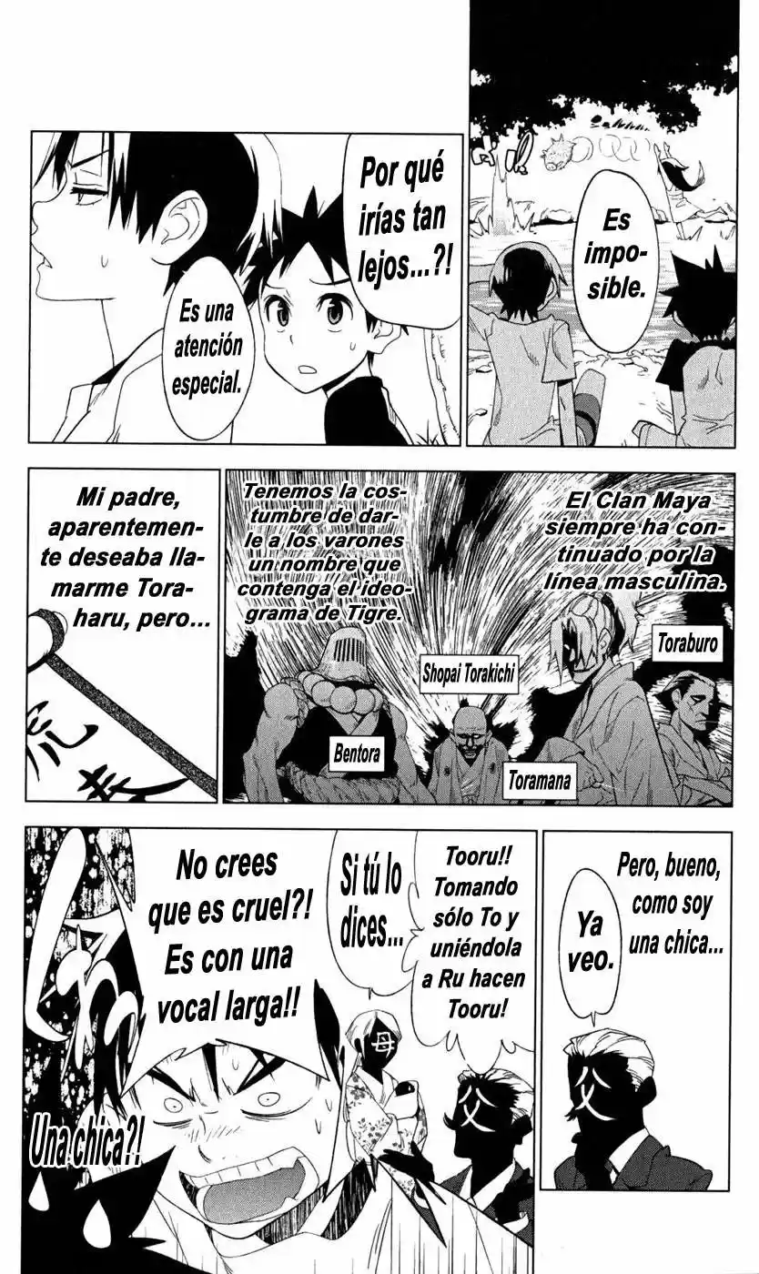 Onikiri-sama wa Hakoiri Musume (2006) - Capítulo 16 - Página 25 - LectorTMOo