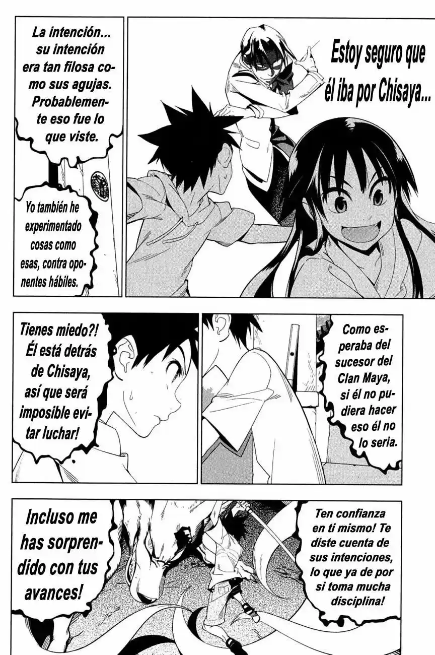 Onikiri-sama wa Hakoiri Musume (2006) - Capítulo 18 - Página 4 - LectorTMOo