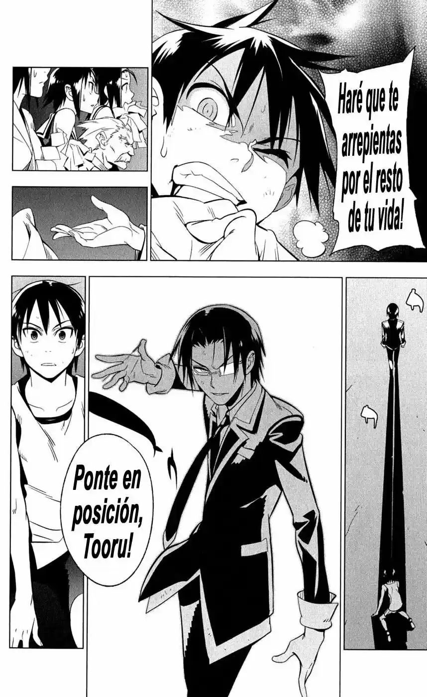 Onikiri-sama wa Hakoiri Musume (2006) - Capítulo 18 - Página 26 - LectorTMOo
