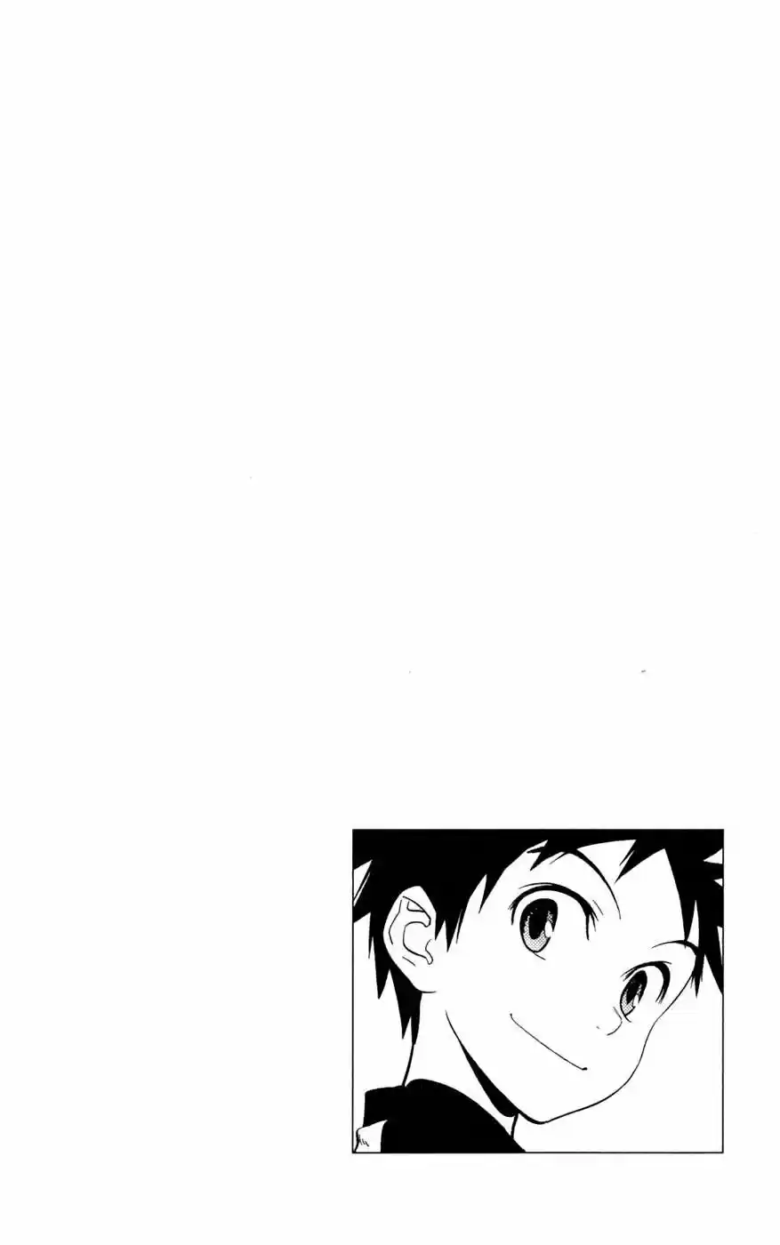 Onikiri-sama wa Hakoiri Musume (2006) - Capítulo 18 - Página 33 - LectorTMOo