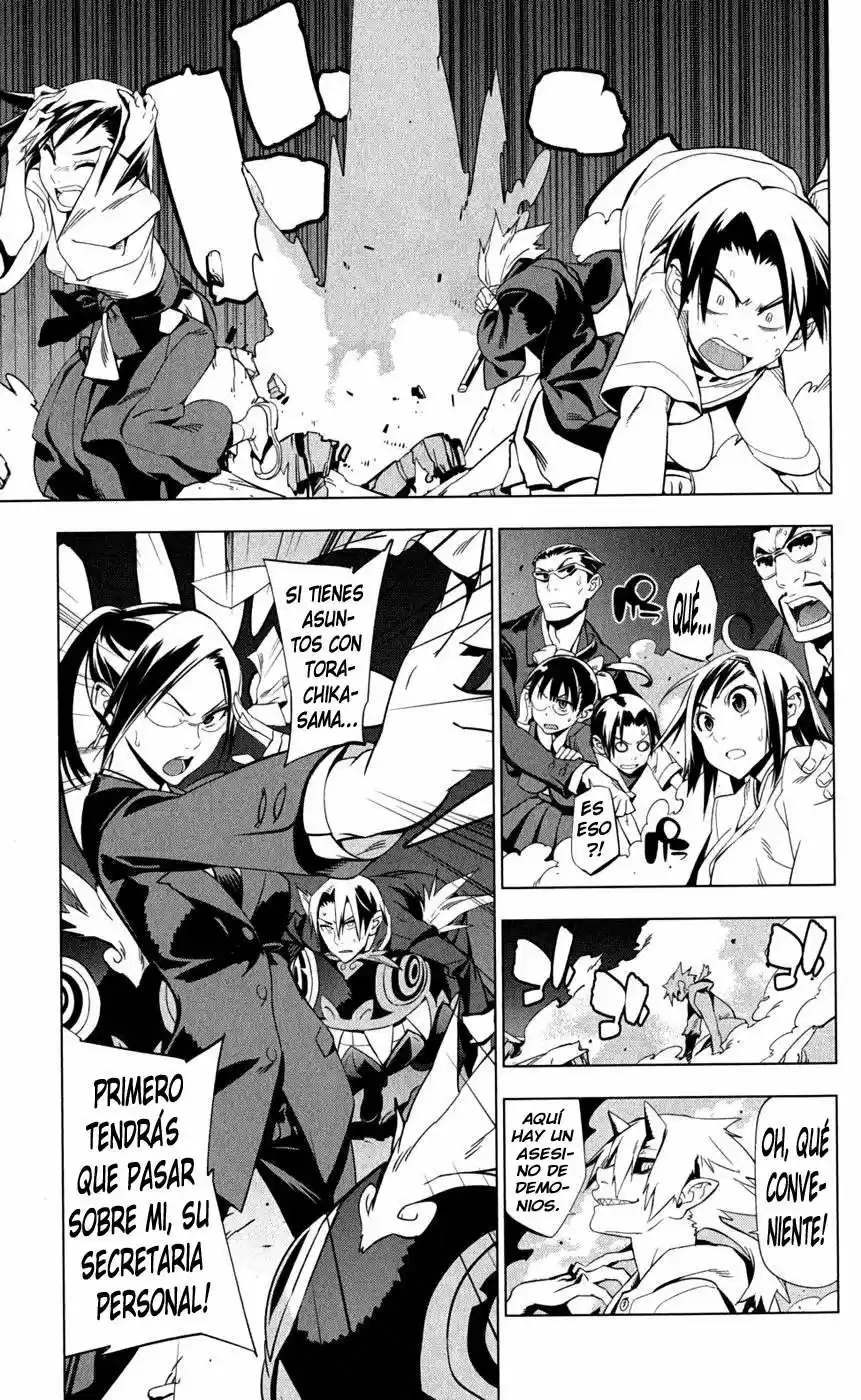 Onikiri-sama wa Hakoiri Musume (2006) - Capítulo 19 - Página 5 - LectorTMOo