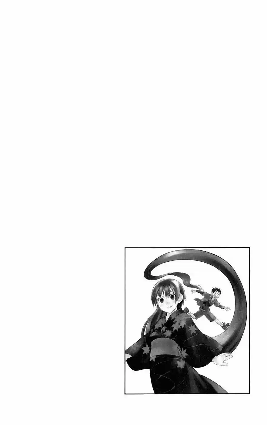 Onikiri-sama wa Hakoiri Musume (2006) - Capítulo 2.05 - Página 22 - LectorTMOo