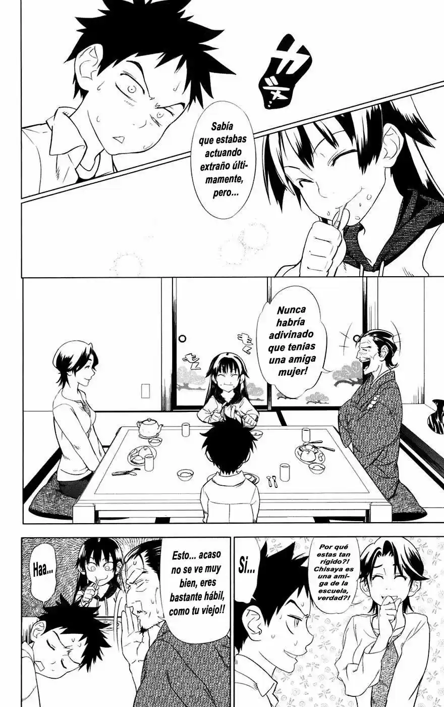 Onikiri-sama wa Hakoiri Musume (2006) - Capítulo 2 - Página 22 - LectorTMOo