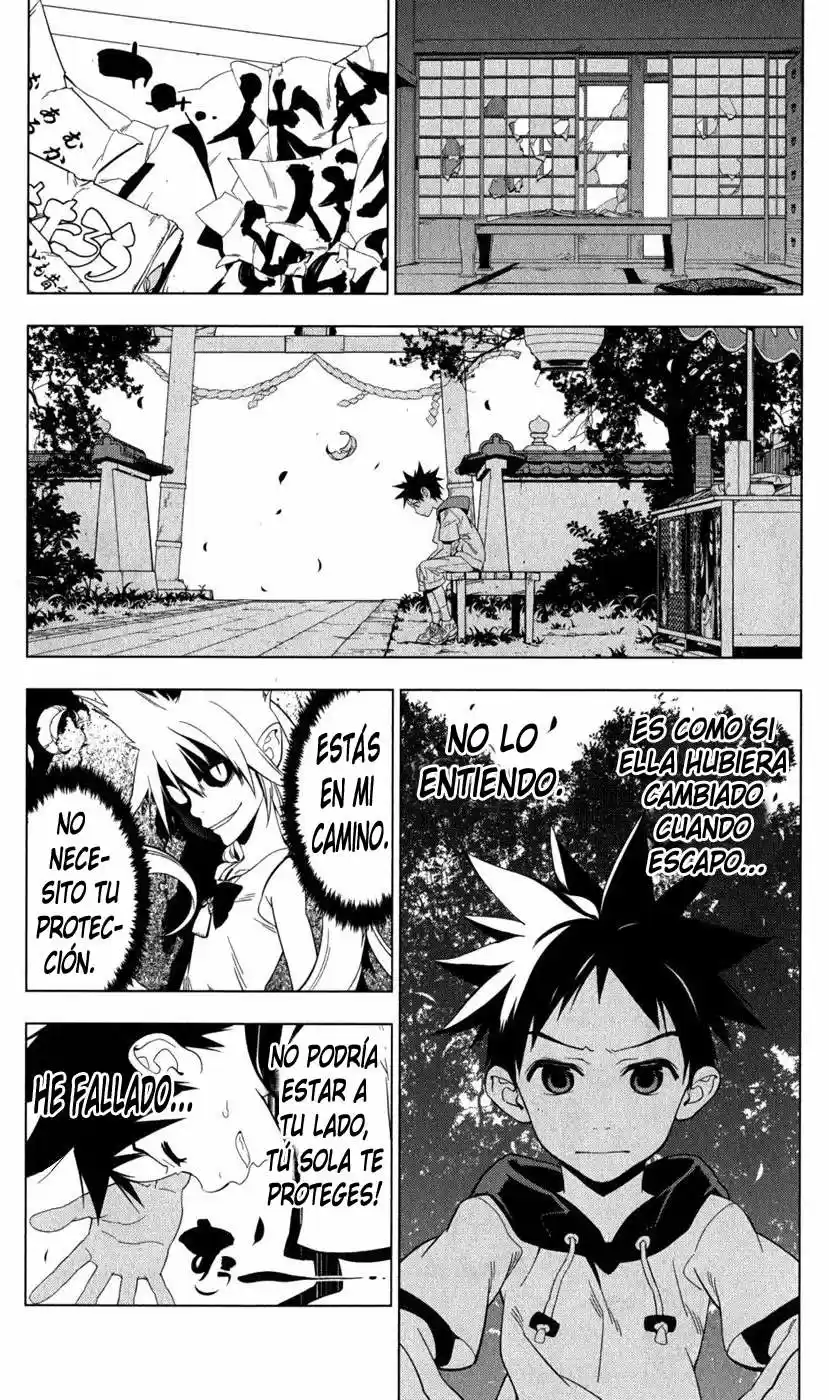 Onikiri-sama wa Hakoiri Musume (2006) - Capítulo 21 - Página 1 - LectorTMOo