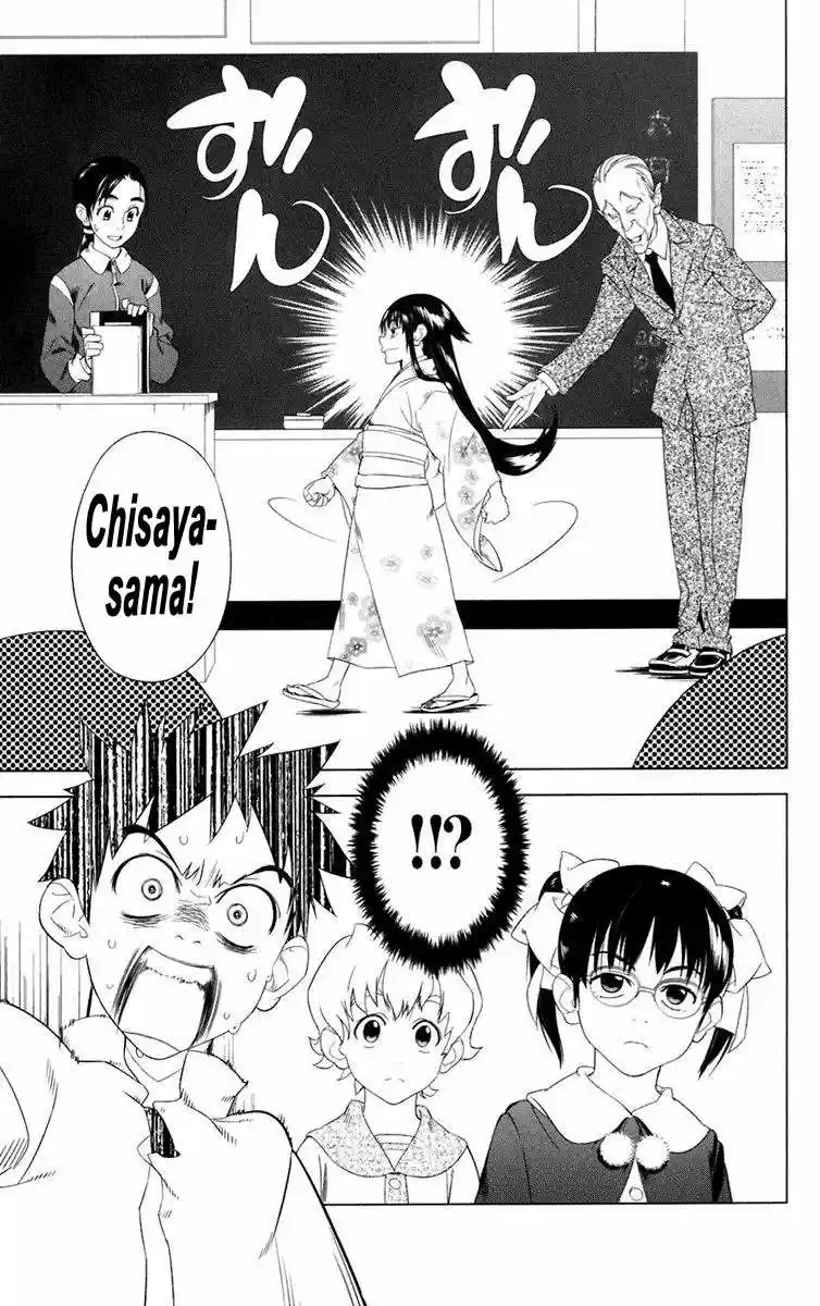 Onikiri-sama wa Hakoiri Musume (2006) - Capítulo 3 - Página 11 - LectorTMOo
